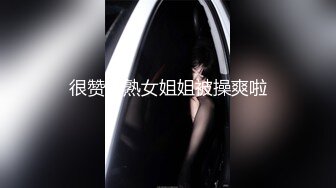 练瑜伽的小姐姐身材就是棒