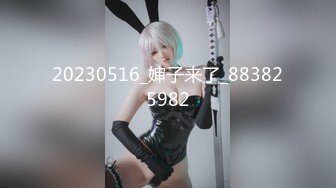 AI换脸视频】杨幂 男友视角JK制服