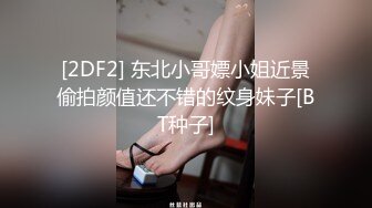 强推荐顶级女模，颜值身材天花板，99年微博网红【抖娘利世】私拍视图，真空连体裙激凸骆驼齿白