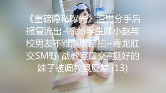 ✿萝莉女神✿ 最美窈窕身材少女91小魔女▌鸡蛋饼▌