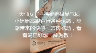 【AI换脸视频】张敏 风韵犹存激情性爱颜射