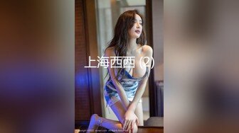 大吊哥吃鸡第二部 这鸡巴真是长把女孩插的太深了，把女孩干的连续大叫 (3)