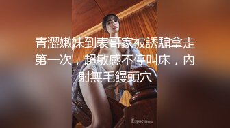 1/15最新 小姐姐在床上不穿衣服用手机直播和大哥聊天VIP1196