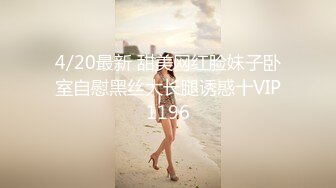 露脸才是王道！已退圈的P站网红上海留学生反差骚女Aisha私拍外表斯文实则淫荡各种啪啪内射2