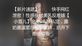 优雅气质尤物御姐女神性感蕾丝后妈裙小少妇，被主人爸爸酒店偷情调教，撩起包臀裙 直接进入早已湿润的骚穴 上