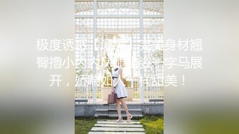 ★☆〖女神露出❤️视觉盛宴〗★☆被哥哥强行带去别墅跪在别人家门口露出 时不时的有人开车路过 好害怕别墅主人家突然开门看见 心里有很爽 (2)