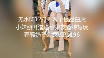 大神熊哥VIP私人订做短发灰丝骚女全裸跳艳舞挑逗多体位草逼