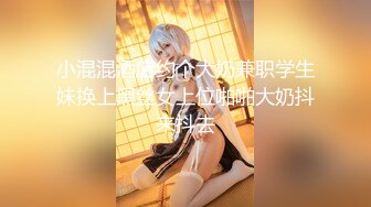 AVデビュー前の秘蔵映像公开！キラッキラの19才！童颜巨乳が眩しすぎる女の子！ 葵ななせ