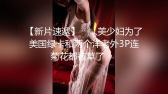 onlyfans網紅人氣女神『老濕姬米砂』（misa_av）第二季，油管白虎露點福利 外表清純可愛內心淫蕩無比～3V高清原版 (1)