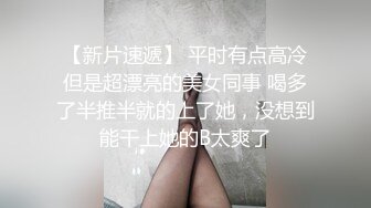 《风骚气质御姐✿极品骚婊》丝袜高跟包臀裙跪舔完以后带到椅子上，说能不能操的狠一点，喜欢被狠狠的干，暴力后入内射