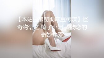 亲表哥照顾小奶弟,第二蛋