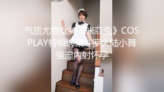  大圈外围场 甜心教主女神来袭 肤白貌美 情趣装 大神舔穴不含糊 舌吻交啪啪