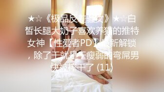 乐橙云破解热恋小情侣开房疯狂造爱身材苗条小美女好骚被猛干的胡言乱语嗲叫老公你是大坏蛋小伙很持久翻过来调过去各种肏【MP4/613MB】