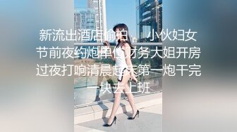 【最新极品流出】 性感骚货车模女神护士装制服诱惑性爱叫醒新方式 裹醒翘美臀大屌后入操爽 完美露脸 高清720P原版