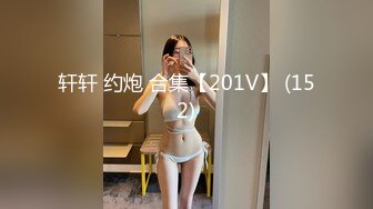 2024年7月，【JVID重磅】172女神【noname】2套 调教 啪啪 超近特写，极品无毛嫩穴