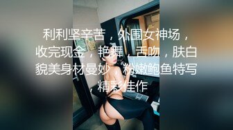 大眼萌妹妍妍学姐 被暴肏到吐舌头 私下竟如此淫骚！