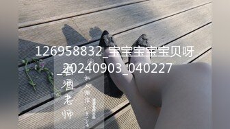 《精品网红☀️女神私拍》九头身绝世美体长腿大奶美女姐姐私房特拍【裸体家政】终极美鲍翘臀每个动作都那么迷人4K原画