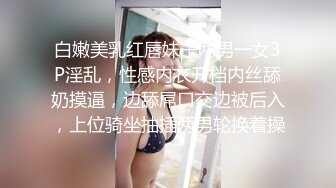 天然白虎騷氣妹子情趣護士裝黑色絲襪床上道具JJ雙洞齊插 最後扣逼高潮噴水很是誘惑不要錯過