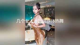 不知是哪位大佬能让这么漂亮的女孩自慰给他看呢