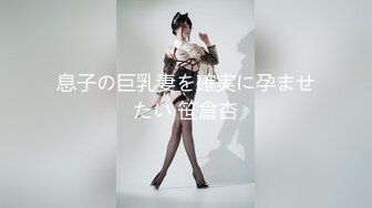 [周公门]莫菁柳州艳照门无水印-第6部