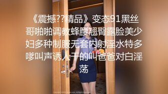 【性爱泄密重磅极品】二次元黑丝小姐姐开房偷情富二代姐夫 做爱时还接姐姐电话 声音超嗲 对话超刺激 高清720P版