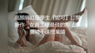 高清美女添