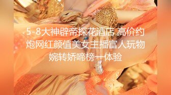  漂亮萝莉3P 女儿 累不累 我还没使劲呢 痛 人美逼紧 金钱的诱惑下 沦落为母猪