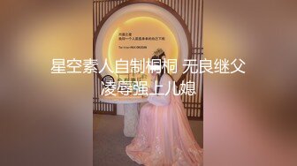 精东影业JDTY028嫩妻报复老公出轨邻居-苏宁儿