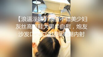 ✿性感小骚货✿淫乳女神〖下面有根棒棒糖〗性感黑丝高跟小母狗睡前游戏，白皙性感蜂腰蜜桃臀，美腿尤物极度淫骚