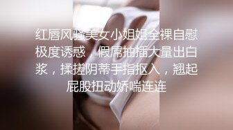 丰满黑丝嫂子 好久没碰男人的鸡吧了 啊啊 好大 忍不住性感肥臀嫂子的勾引 内射了她