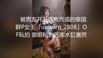 精东影业 jdbc 023 爆操我的拜金前任 张雅婷