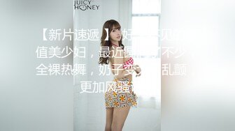 【极品 韵味少女】日记小姐 下海新人开档情趣母狗侍奉 女上位宫口吸茎 自由飞翔 撞击蜜臀超带感 紧致榨射