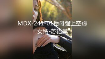 超极品美女主播蜜桃臀女友