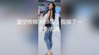 最新流出安防酒店摄像头偷拍 学生情侣校服