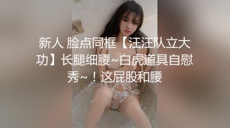 国产AV 精东影业 JDYP003 我用约啪约到日本妹子 冬月结衣