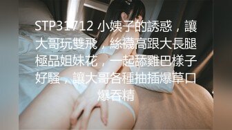 STP31237 国产AV 狂点映像传媒 CP007 差耻体验诊疗室 昀希