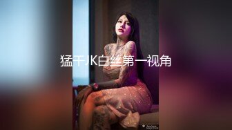 【江南第一深情】蓝JK推荐嫩妹收割机顶级约炮大神，第二弹10套，150分钟MOV格式原版无水印，珍藏版 (2)