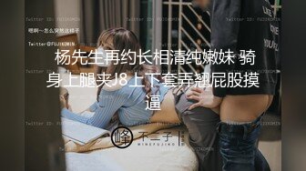 高颜值牛仔裤甜美妹子返场啪啪，翘屁股掰穴抬腿侧入抽插上位骑坐猛操