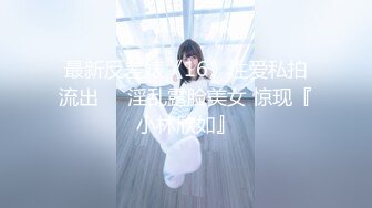 ✿清新纯欲少女✿校服比情趣内衣更有乐趣！00的学生真大胆 人家这么大就可以做爱了，站式后入爆插00后学妹