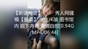 〖窈窕淑女❤️花季美少女〗汉服妹妹 后入体验 无比软糯性感 无家可归的小狗狗有没有主人收留 可爱双马尾学妹服务金主爸爸 (3)