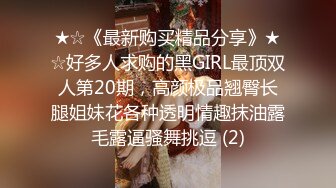 重磅！高门槛梦幻联动，顶级绿帽网红大咖联手【绿帽女友 你的大婊姐】，当着男友的面给戴绿帽子 (3)