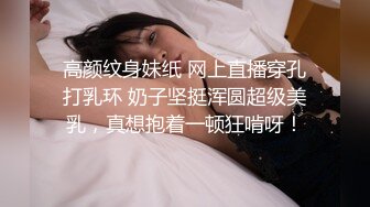 爆赞91极品身材网红美少女▌一只小嘤嘤 ▌名器鲜嫩多汁鱼头怪内射粉鲍