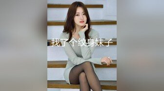 ✿极品少妇✿养生会所里良家寂寞少妇，长期异地渴望性爱，勾搭按摩小哥，无套爆艹让她爽！