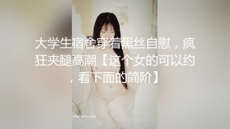 XJX0152 香蕉视频传媒 情人节给老公戴绿帽 芒果姐姐