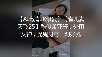 OnlyFans臀控福利【cutefruit18】极品巨臀~视觉效果拉满~坐脸视角自慰【269V】 (42)