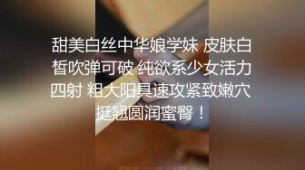 北京名妖-Ts美伊-沫沫：对决两大豪主，大中午4P淫乱客厅，叫声这么淫，隔壁听了都得打飞机！