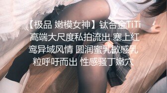 ❤️反差女高❤️顶级反差清纯小嫩妹 想被任何男人操，性感的白袜搭配极品的身材清纯靓丽，青春的肉体肆意蹂躏