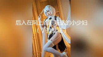 【皇家华人】RAS-0166 与哥哥女友独处却被扑倒-维里娜