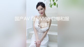 牛B大神潜入会展中心高清抄底几个女神级的妹子