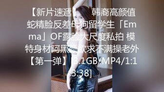 第一视角后入00后美女